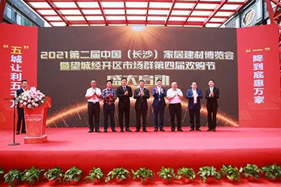 長沙照明市場迎來新風向 無主燈設計成店鋪新寵，慶典策劃行業如何借光出彩？